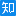 知乎图标
